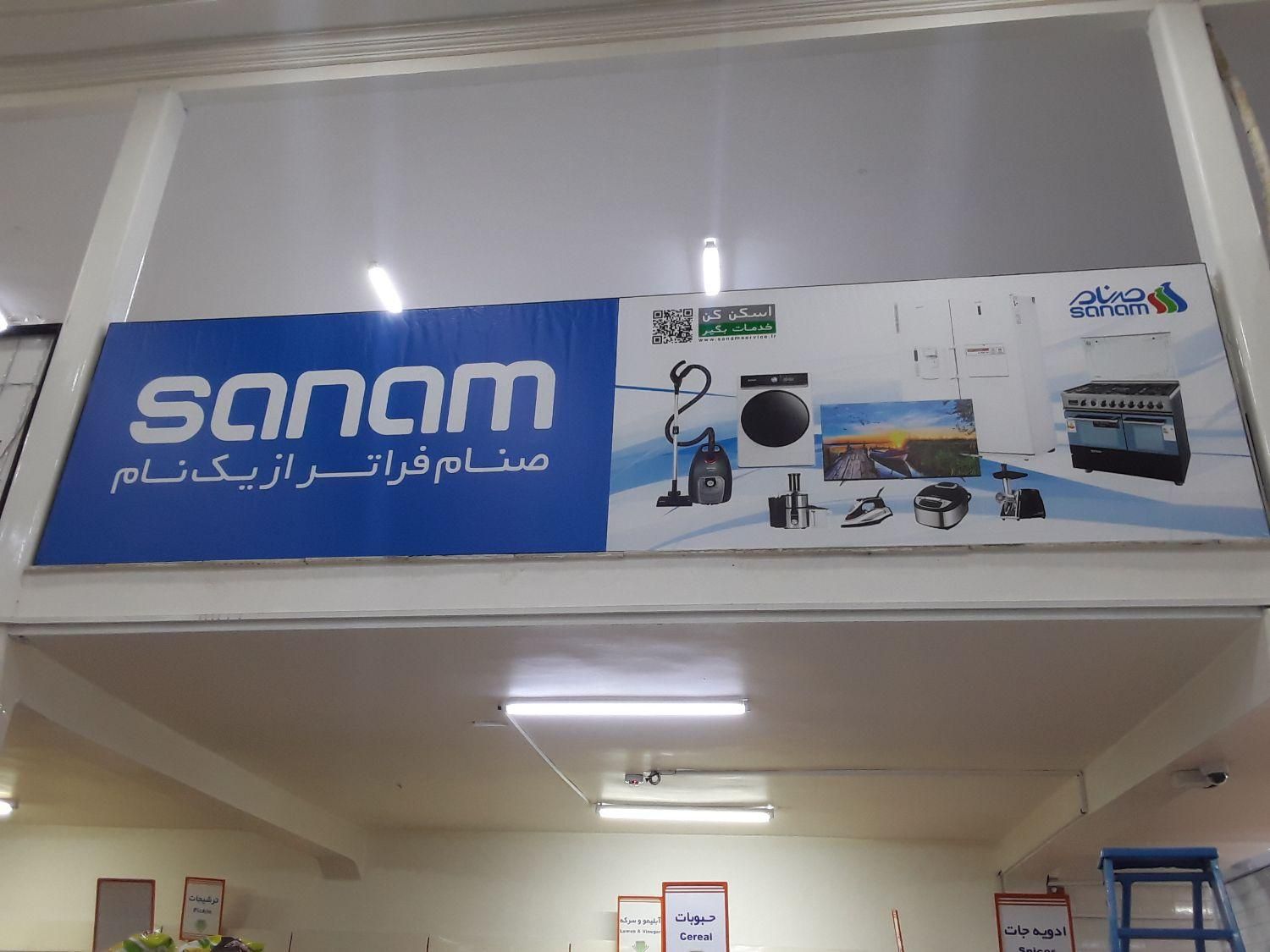 تابلوسازی ارین|خدمات پیشه و مهارت|زابل, |دیوار