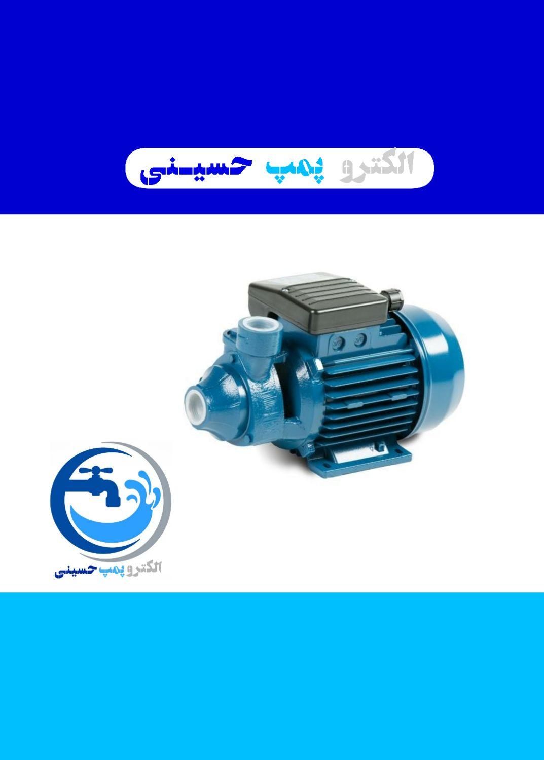 نیم اسب / یک اسب خانگی - پمپ آب / فروش مدلQB-60|مصالح و تجهیزات ساختمان|بندر ماهشهر, |دیوار
