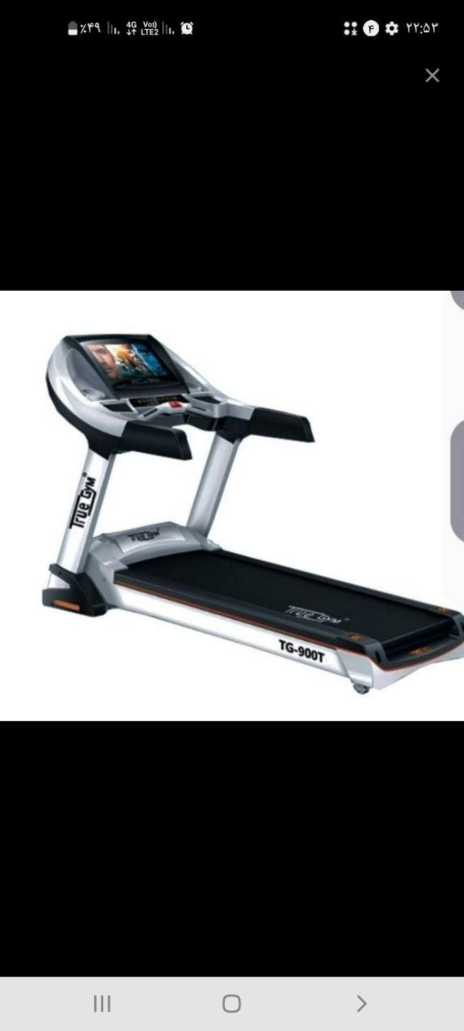 تردمیل محصولات ۲۰۲۵ ارسال به نیکشهر|تجهیزات ورزشی|نیک شهر, |دیوار