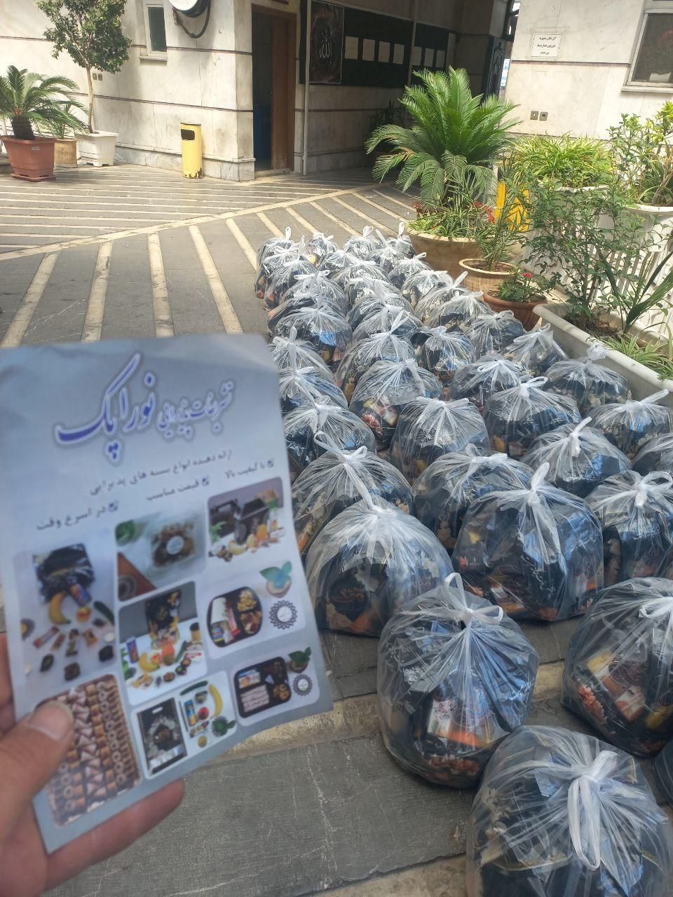 پک پذیرایی ختم ترحیم،میوه،دفاعیه،جعبه،بسته|خدمات پذیرایی، مراسم|تهران, جنت‌آباد مرکزی|دیوار
