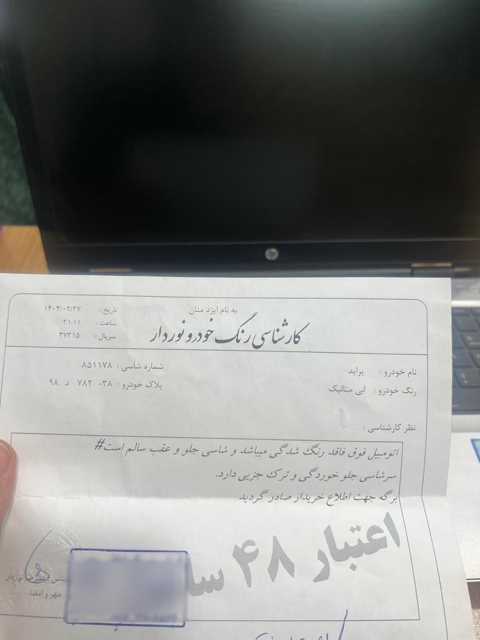 پراید ۱۱۱  ۱۳۰ تا کار بیرنگ مدل ۹۵|خودرو سواری و وانت|کرج, گوهردشت|دیوار