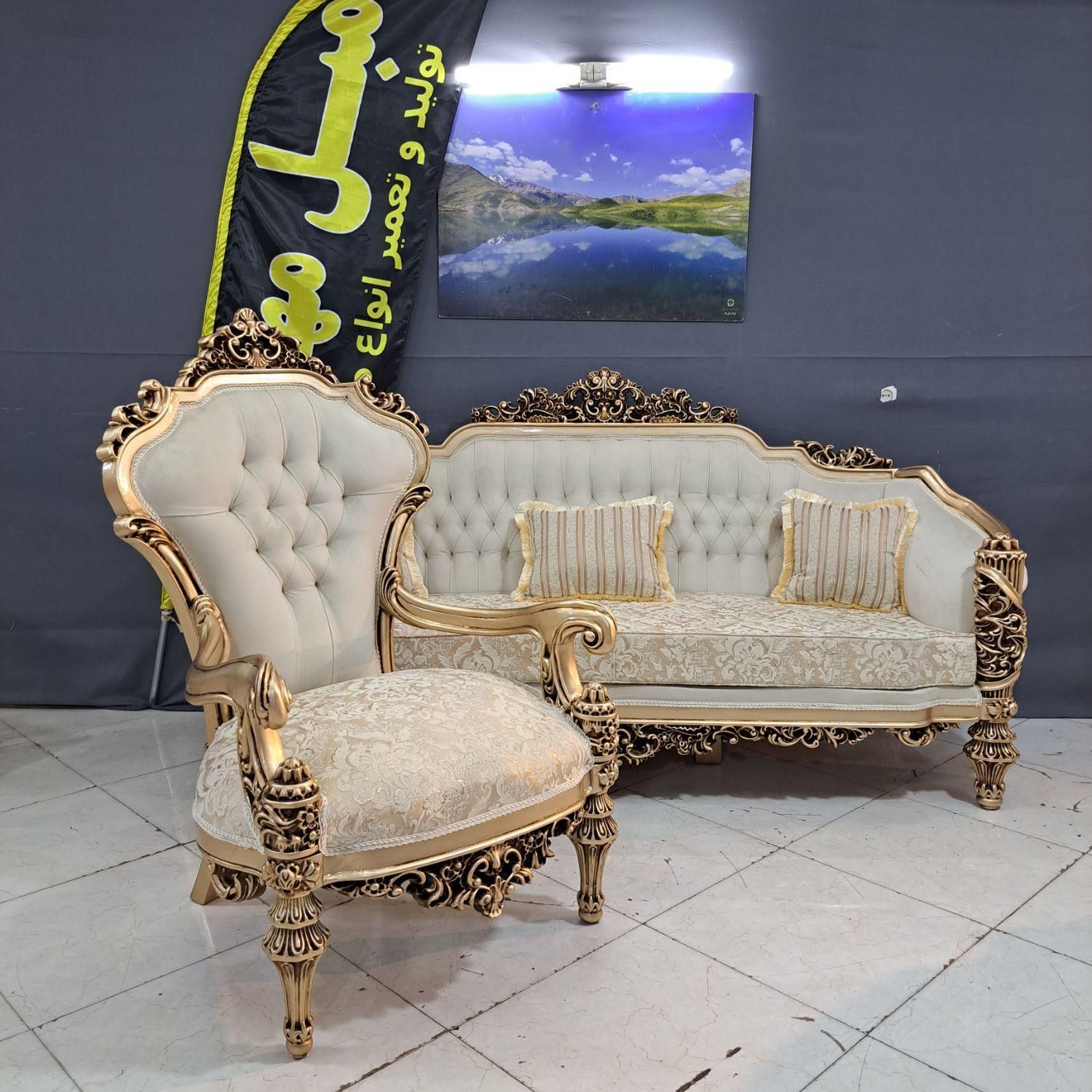 مبل سلطنتی  گلایور ZTO44|مبلمان خانگی و میز عسلی|تهران, شهرک ولیعصر جنوبی|دیوار