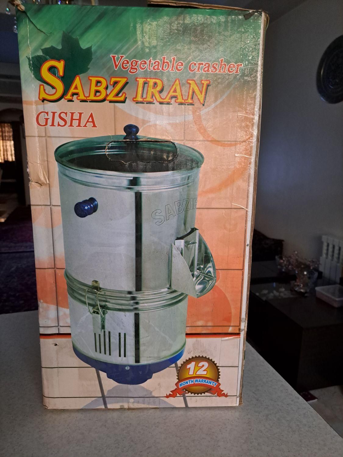 سبزی خردکن سبز ایران . تمام استیل.تیغه زدزنگ|خردکن، آسیاب، غذاساز|تهران, قنات‌کوثر|دیوار