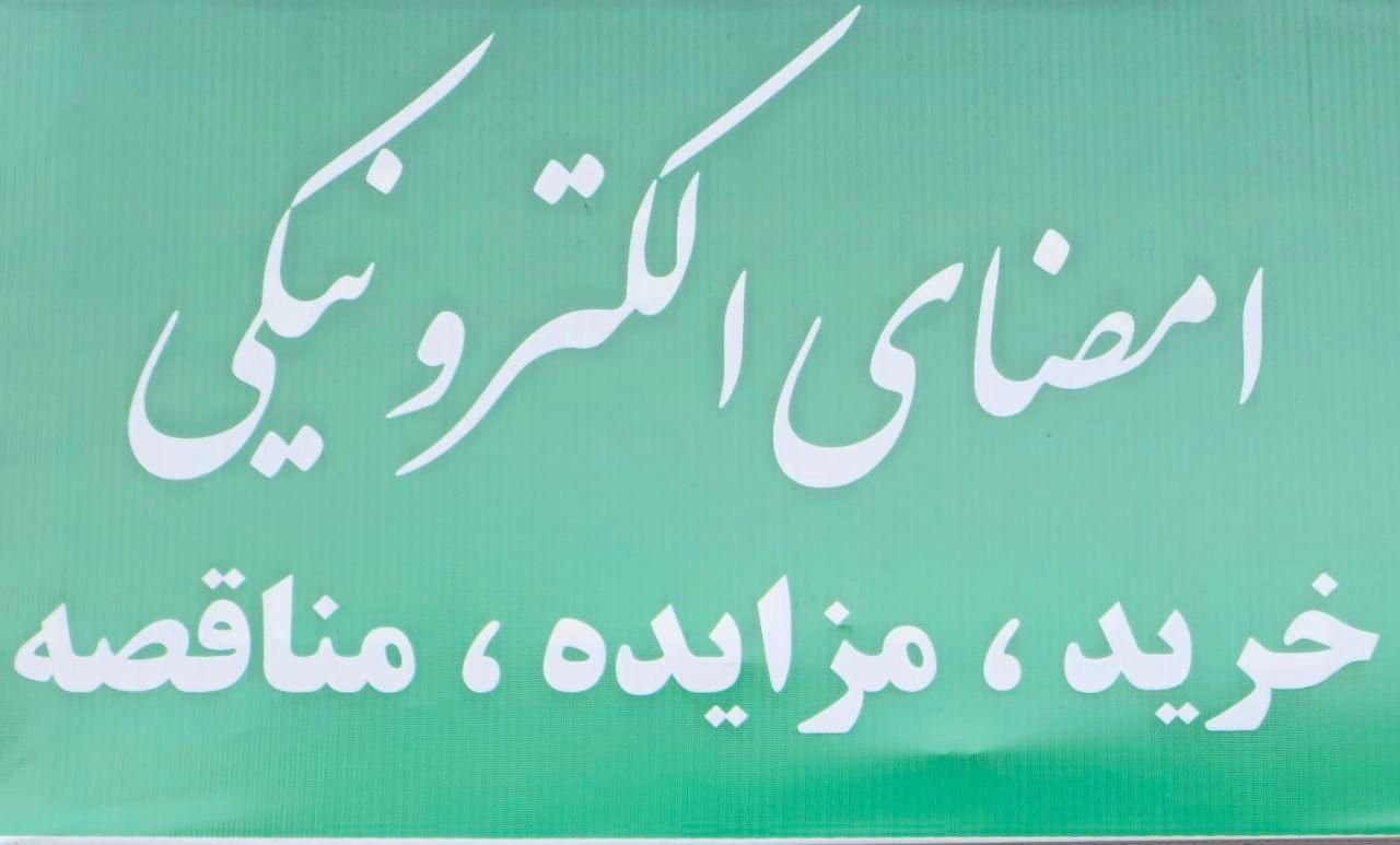 توکن و امضای دیجیتال EPASS و K3|خدمات رایانه‌ای و موبایل|مشهد, سجاد شهر|دیوار
