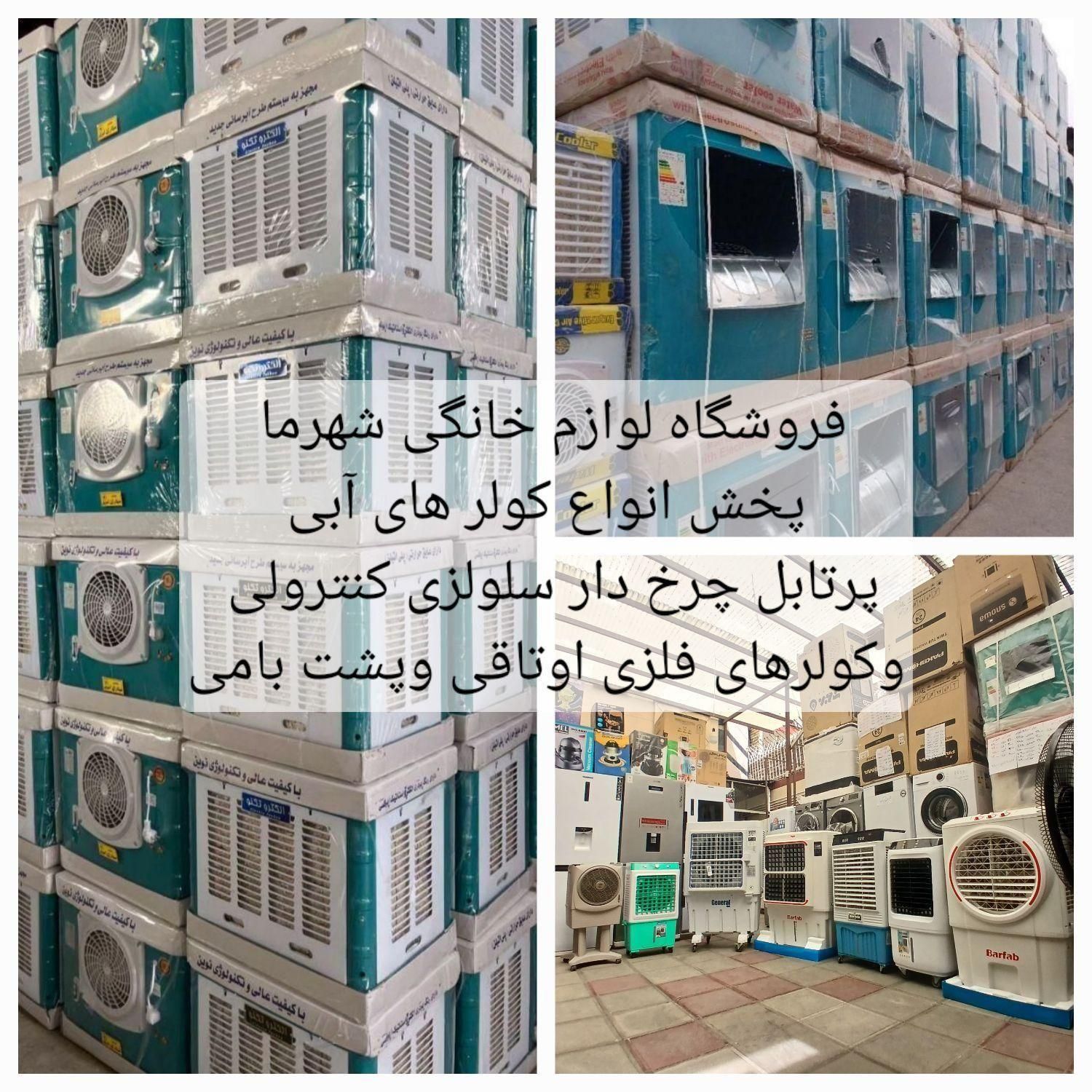 پنکه هیرو3 منظوره کنترلی5پره موتور مس65وات گارانتی|پنکه و تصفیه‌کنندهٔ هوا|مشهد, طلاب|دیوار