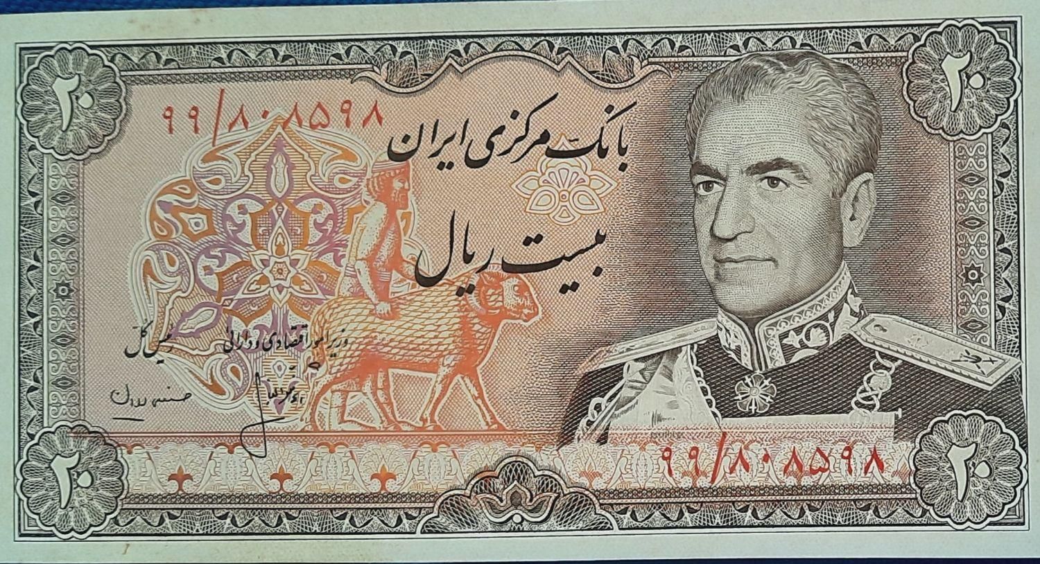 فروش سکه و اسکناس قدیمی با تخفیف ویژه|کلکسیون سکه، تمبر، اسکناس|تهران, هفت چنار|دیوار