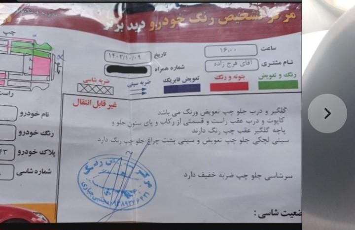 سمند سورن ELX توربو شارژ، مدل ۱۳۹۵|خودرو سواری و وانت|شهرکرد, |دیوار