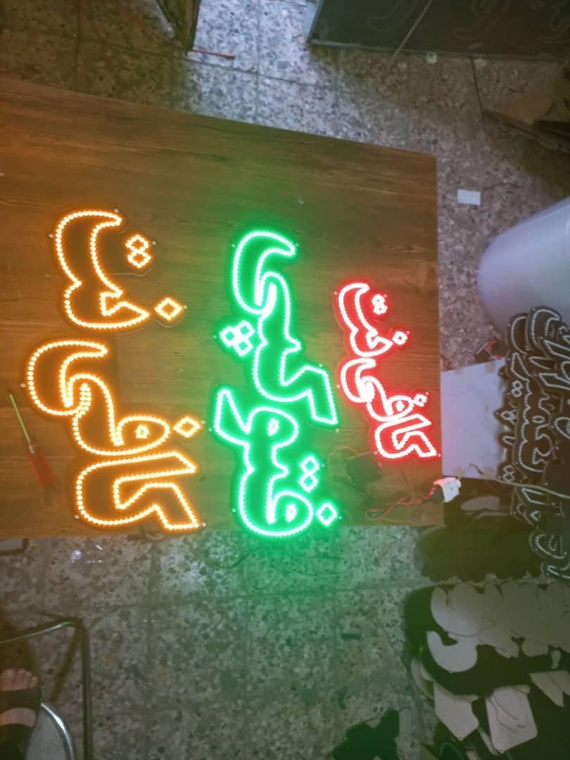 تابلو ال ای دی کافی نت فتوکپی و...اسکن پرینت|فروشگاه و مغازه|مشهد, جوادیه|دیوار