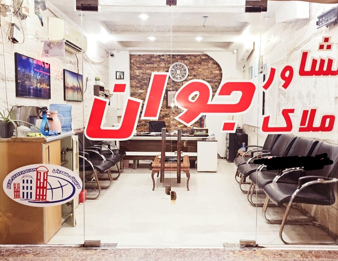 آپارتمان ۱۰۵ متری بهارستان هلال بریم (زمین شهری)|فروش آپارتمان|آبادان, |دیوار