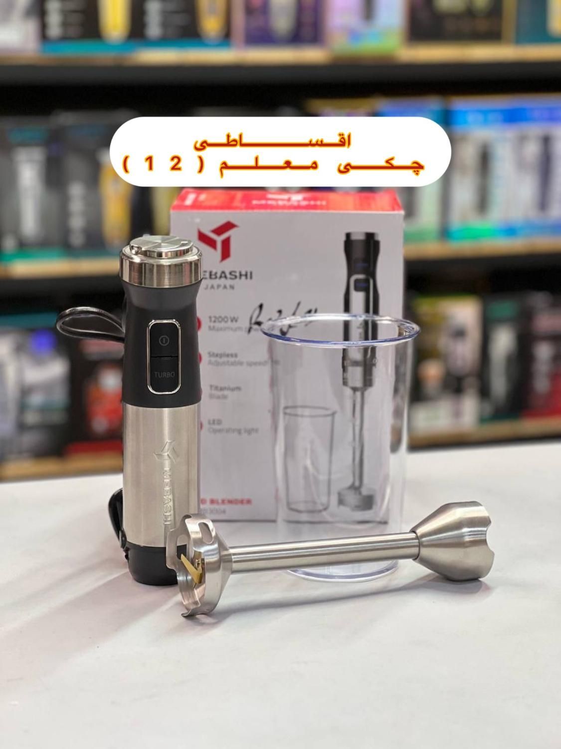 گوشت کوب برقی مباشی 1200w کوپل فلزی گوشتکوب گوشکوب|خردکن، آسیاب، غذاساز|مشهد, فرهنگ|دیوار