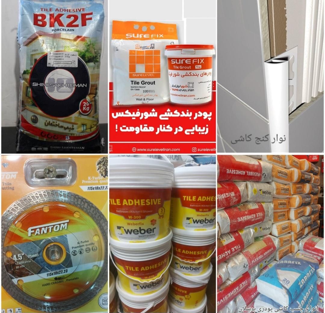 چسب کاشی و سرامیک ،پودر بندکشی شورفیکس، همتراز|عمده‌فروشی|تهران, تهرانپارس غربی|دیوار