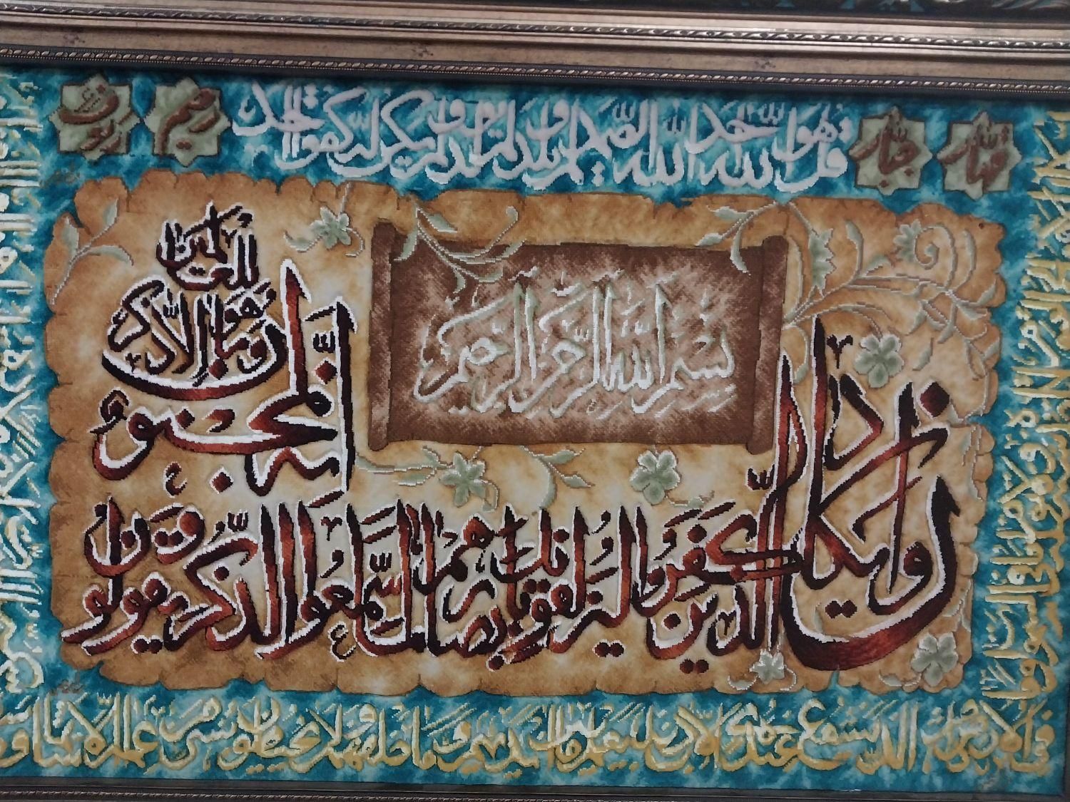 تابلو فرش دستبافت|تابلو فرش|تهران, امامزاده حسن(ع)|دیوار