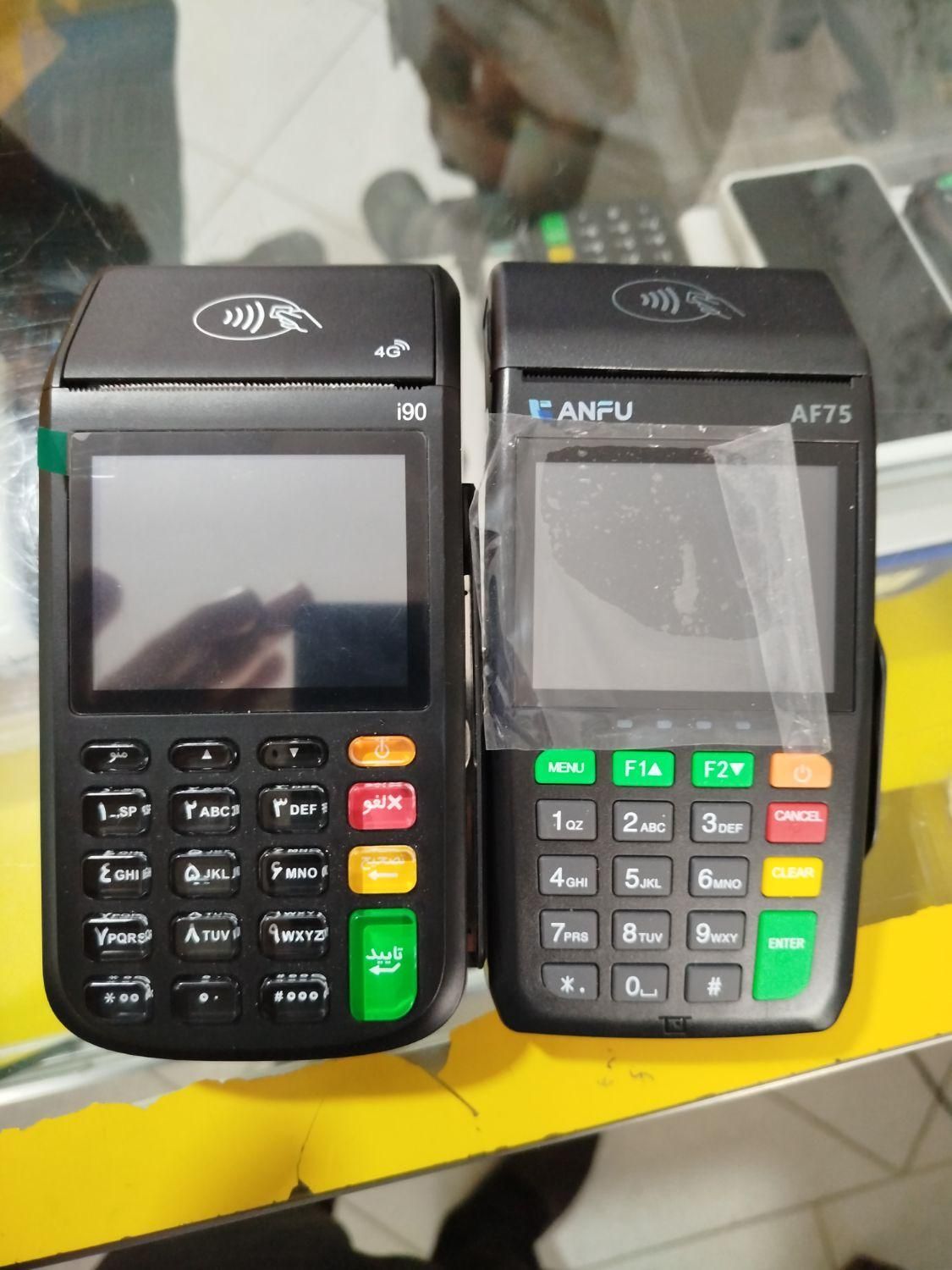 انواع کارتخوان ،کشلس،ATM|فروشگاه و مغازه|شیراز, شریف‌آباد|دیوار