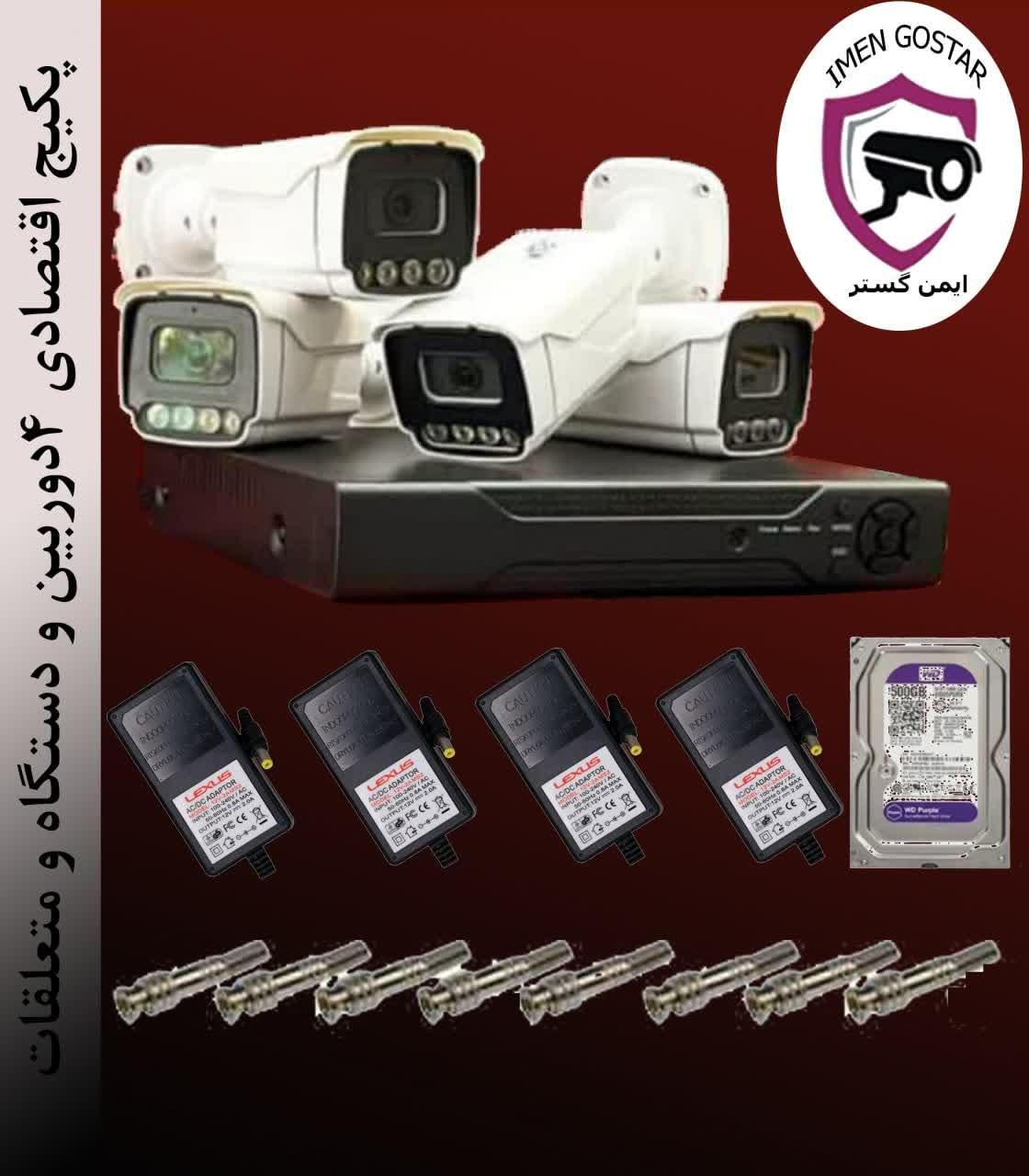 دربرقی جک برقی درب اتومات کرکره دوربین ریموت|خدمات پیشه و مهارت|مشهد, وکیل‌آباد|دیوار