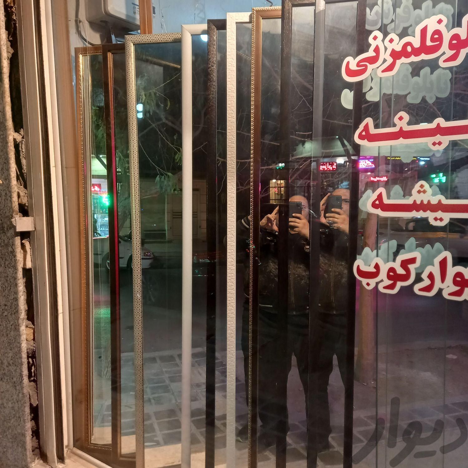 اینه قدی با قاب|آینه|اصفهان, کردآباد|دیوار