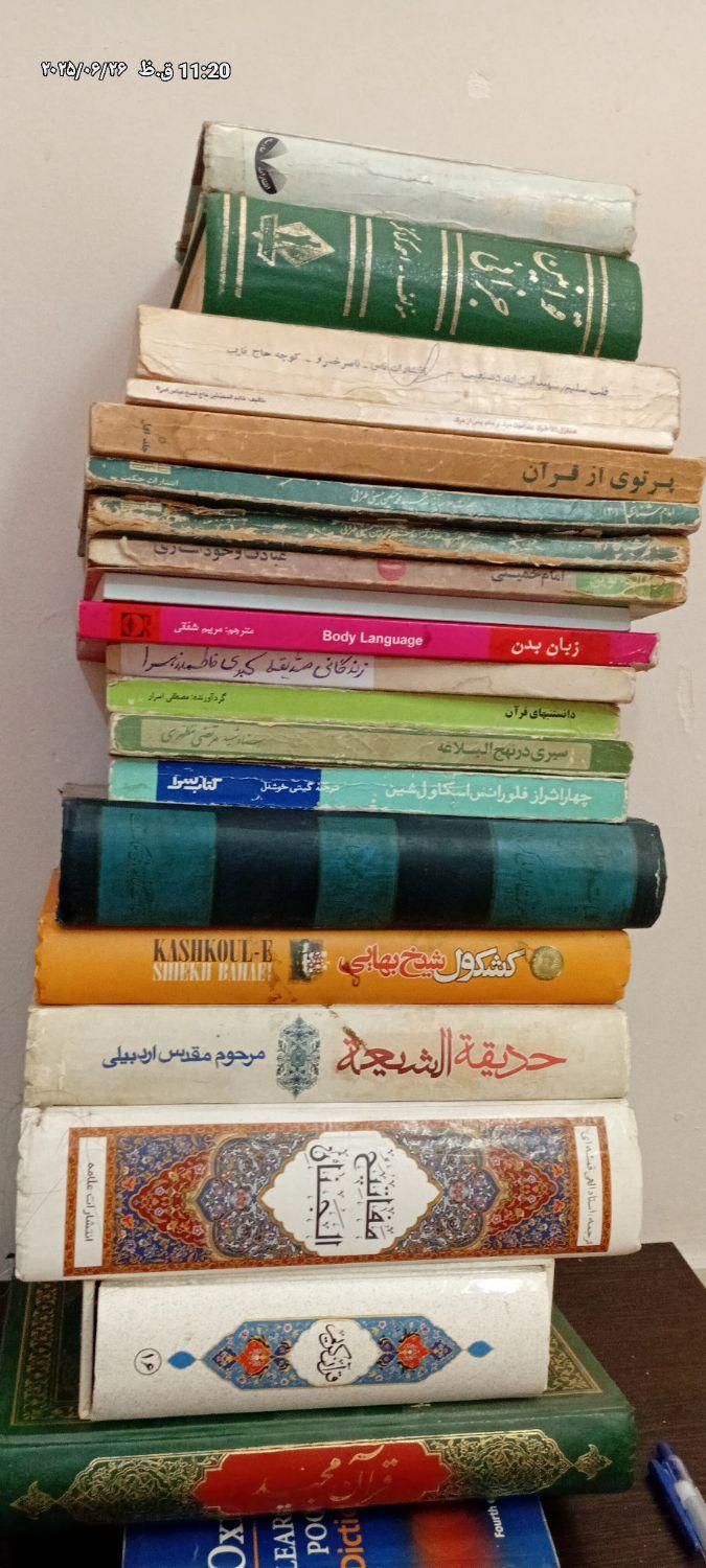 کتاب قرآن وغیره...ج|کتاب و مجله مذهبی|تهران, صفا|دیوار