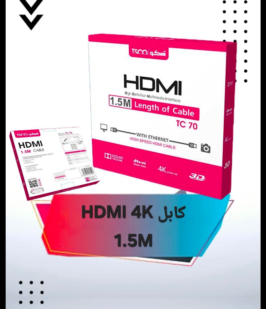 کابل HDMI با کیفیت 4K|قطعات و لوازم جانبی رایانه|اصفهان, گلزار|دیوار