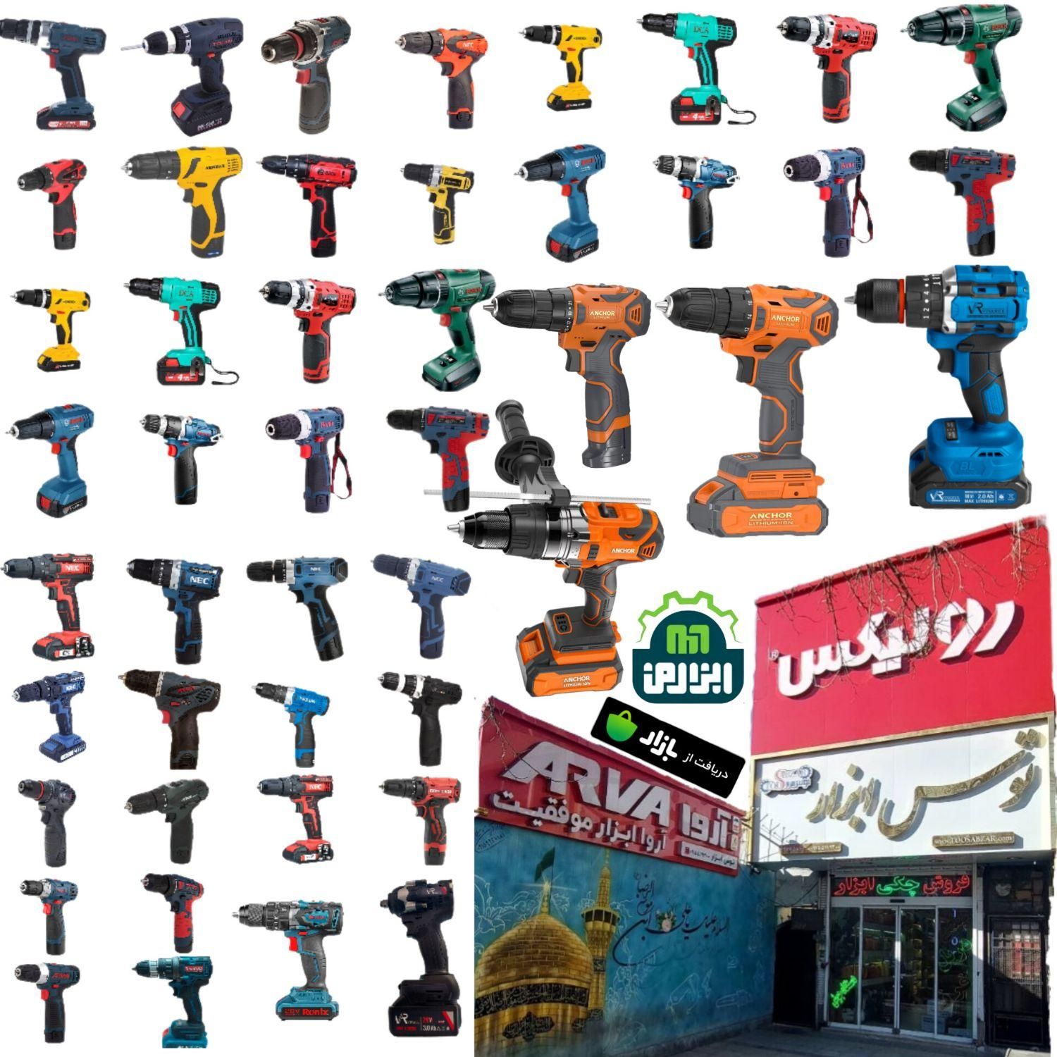 فارسی بر کشویی اره نجاری میزی چکشی بشقابی گرد بر|ماشین‌آلات صنعتی|مشهد, طلاب|دیوار