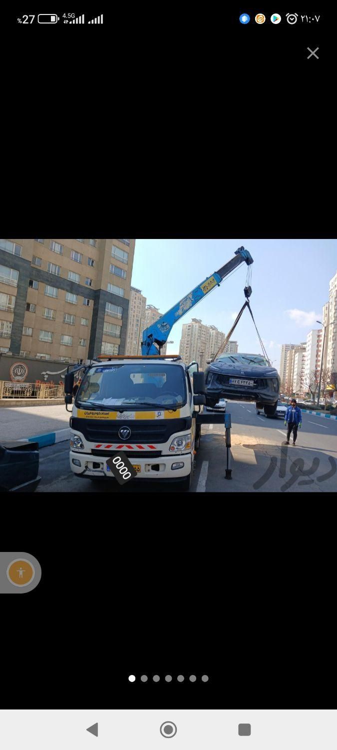 کفی خودروبر .جرثقیل.دکل دار.عنکبوتی حمل شبانه روزی|خدمات حمل و نقل|مشهد, وکیل‌آباد|دیوار