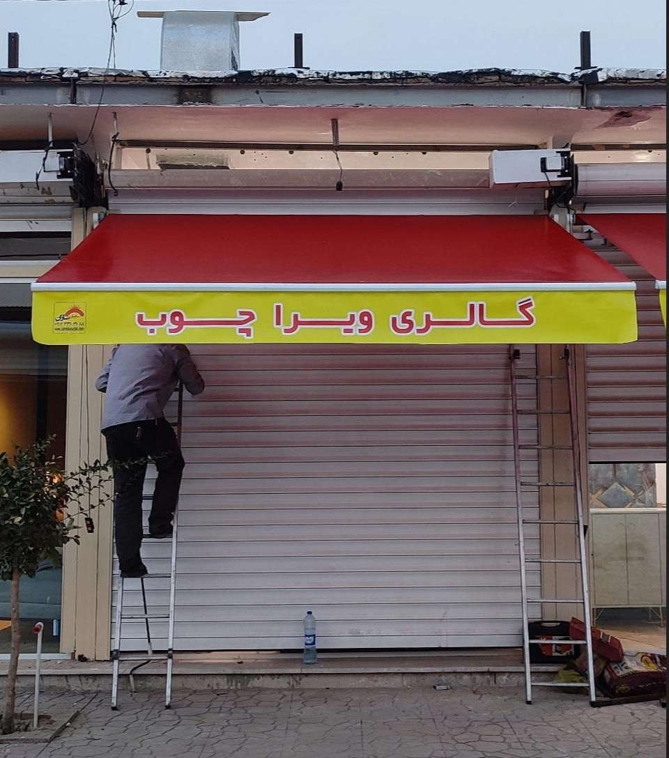 سایبان آفتابگیر شید خیمه پرده و چادر برزنت صادقی|خدمات پیشه و مهارت|قم, جمکران|دیوار