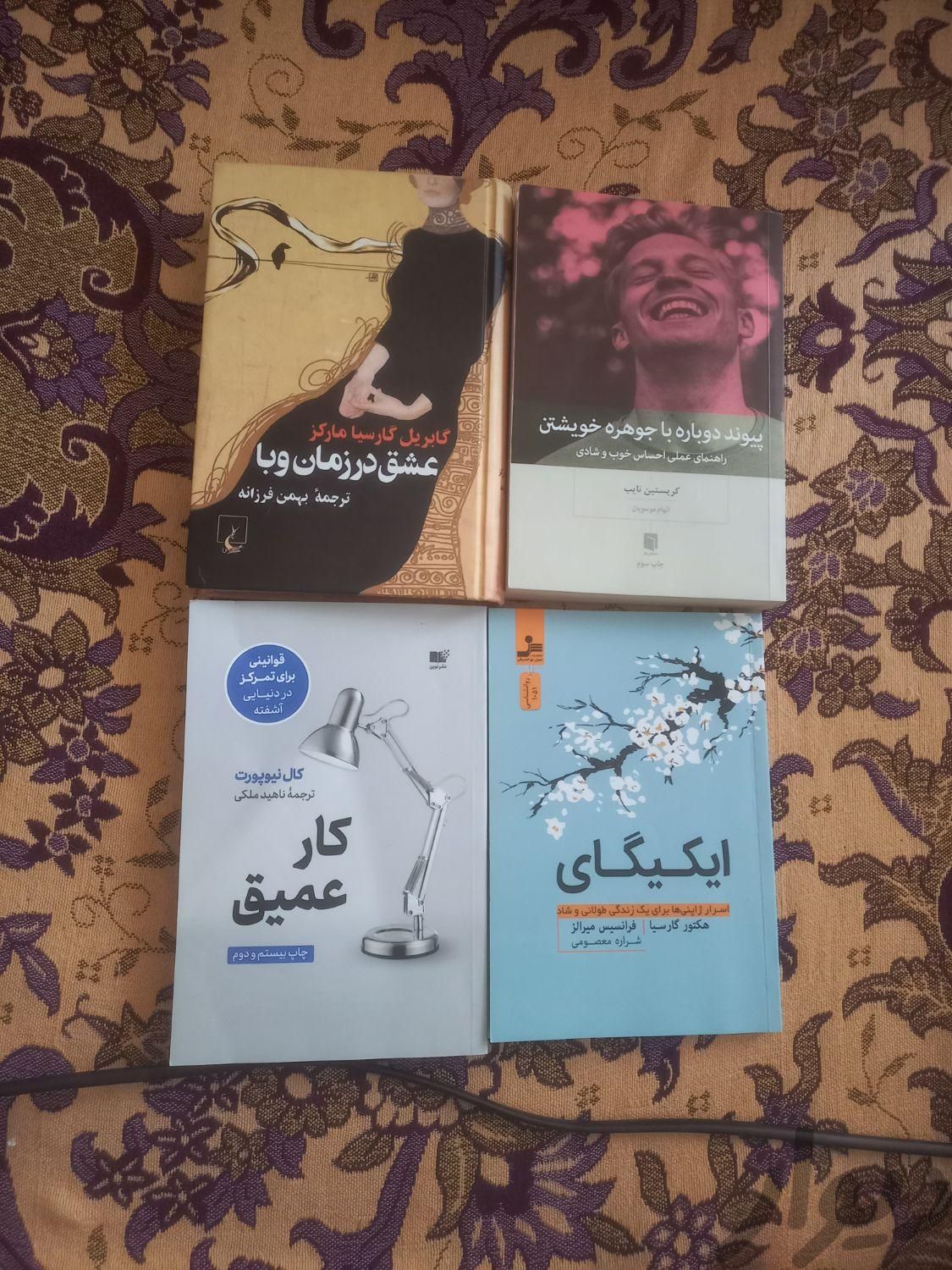 ۴ جلد کتاب|کتاب و مجله ادبی|مشهد, شهرآرا|دیوار