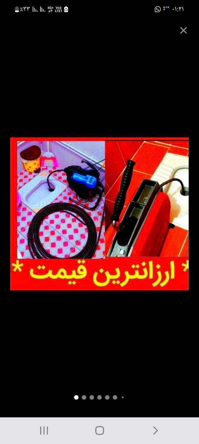 چاهبازکن کل کرج*ارزان*فوری*فنررنی بازکردن تضمینی|خدمات پیشه و مهارت|کرج, خرمدشت|دیوار