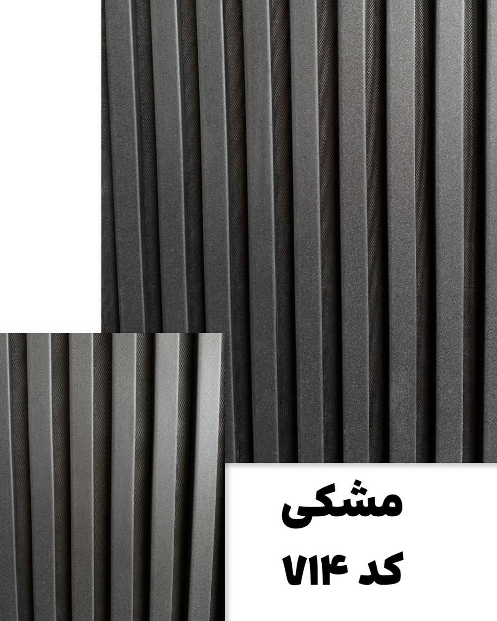 ترمووال ام دی اف روکش وکیوم|مصالح و تجهیزات ساختمان|تهران, خواجه نصیر طوسی|دیوار