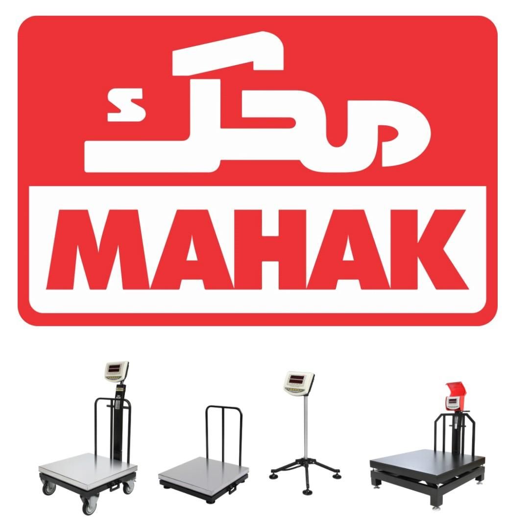 فروشگاه محک باسکول فروشگاهی و صنعتی|فروشگاه و مغازه|تهران, دکتر هوشیار|دیوار