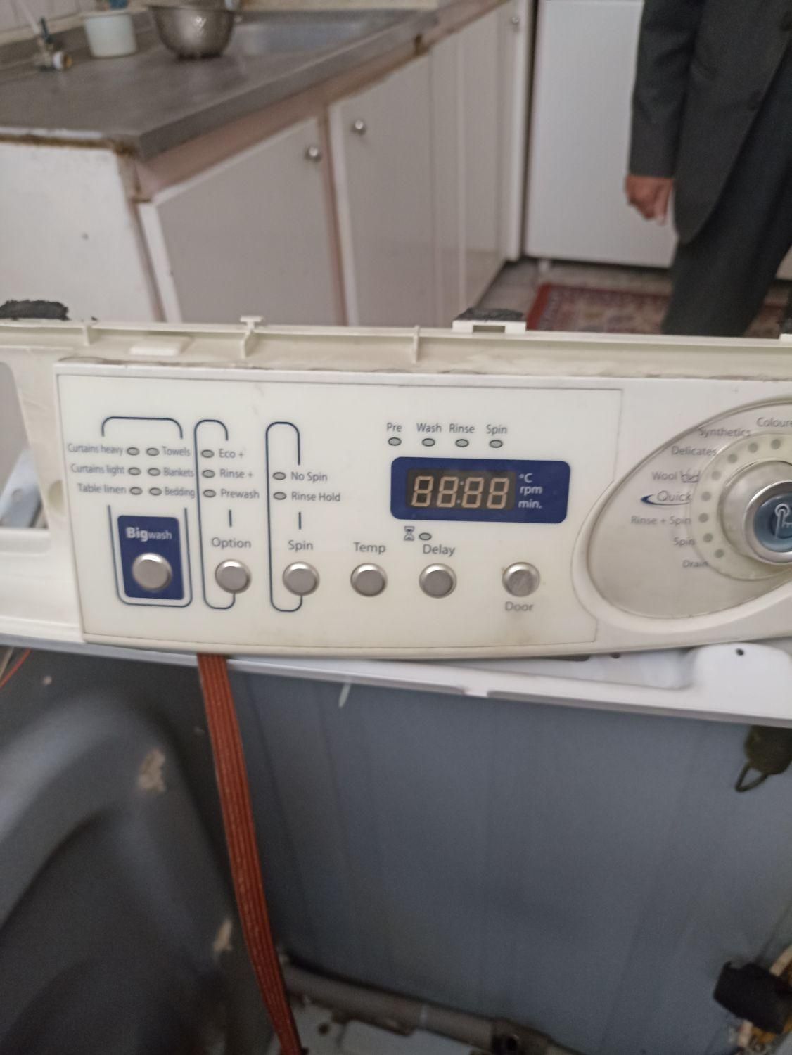 تعمیر لباسشویی دیجیتال و دوقلو در بیرجند و حومه|خدمات پیشه و مهارت|بیرجند, |دیوار