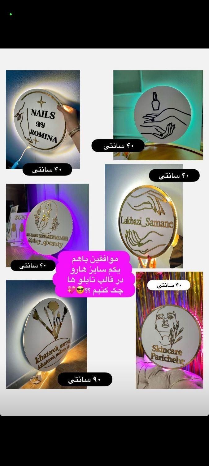تابلو تبلیغاتی.لوگو.استند.تابلو نوردار.ال ای دی|تابلو، نقاشی، عکس|مشهد, گلبرگ شمالی|دیوار