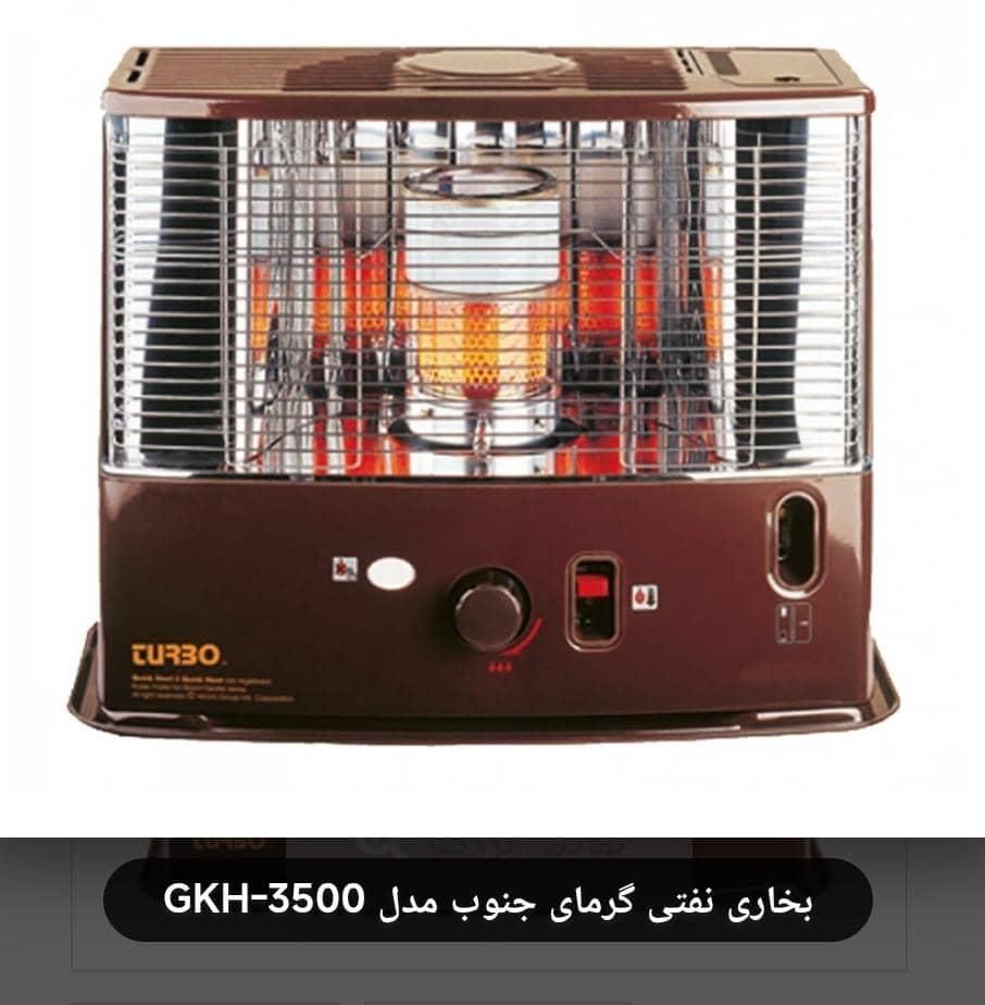 بخاری نفتی|بخاری، هیتر، شومینه|آبادان, |دیوار
