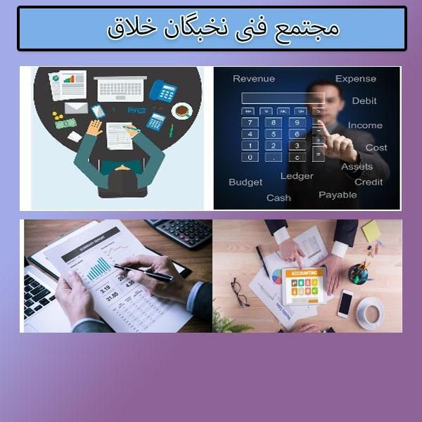 آموزش دوره حسابداری بازار کار|خدمات آموزشی|اسلام‌شهر, |دیوار