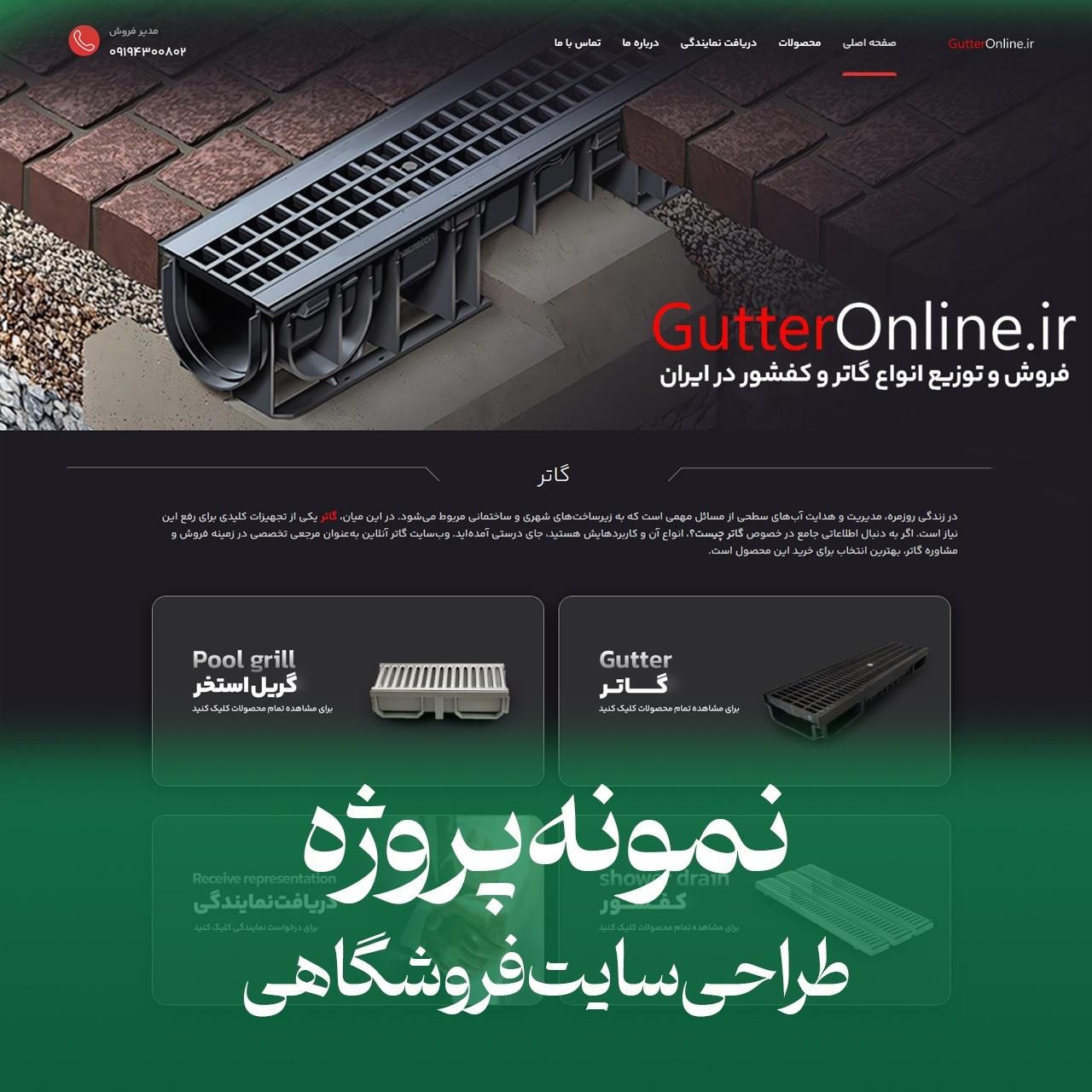 خدمات تخصصی طراحی سایت و سئو|خدمات رایانه‌ای و موبایل|کرج, گلشهر|دیوار