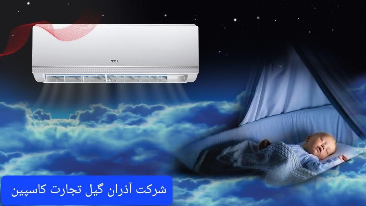 کولر های گازی تی سی ال|کولر گازی و فن‌کوئل|رشت, گلباغ نماز|دیوار