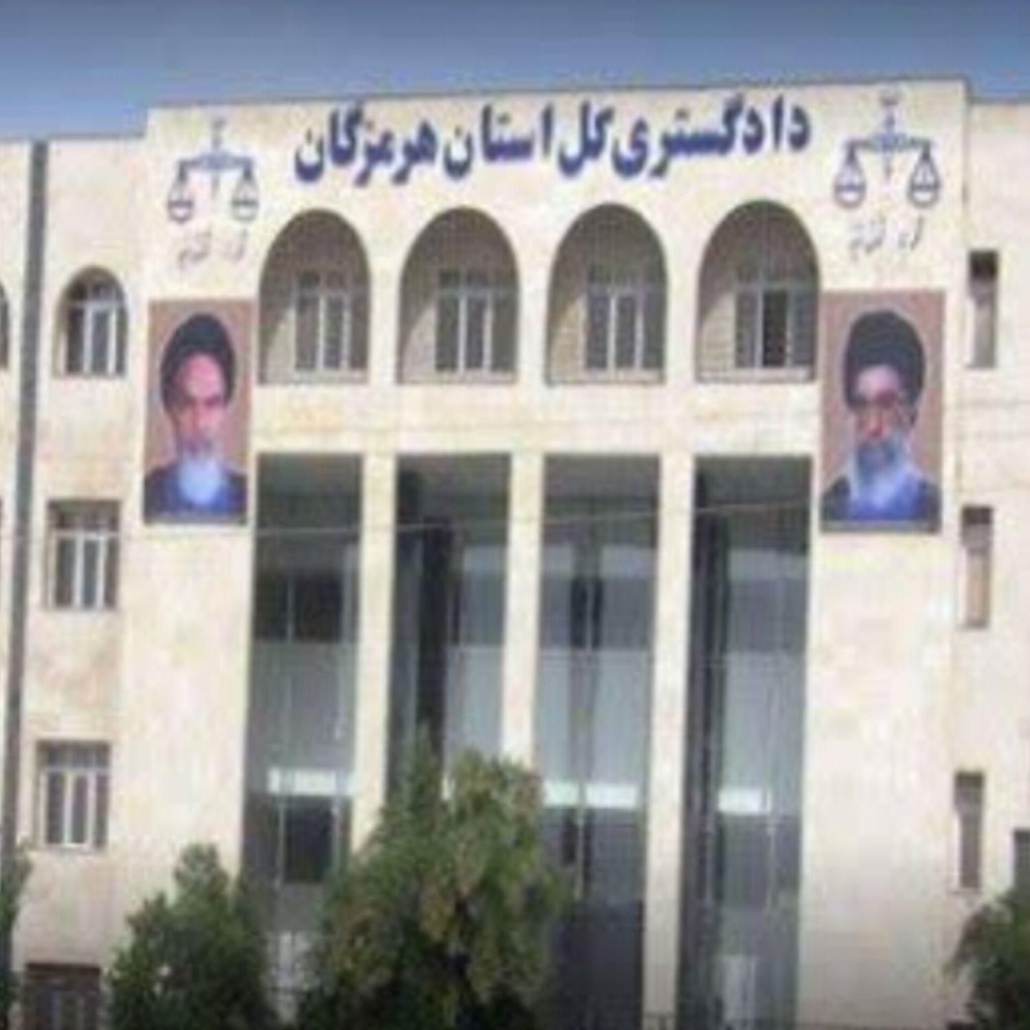 وکیل پایه یک دادگستری ۲۰ سال سابقه|خدمات مالی، حسابداری، بیمه|بندرعباس, |دیوار