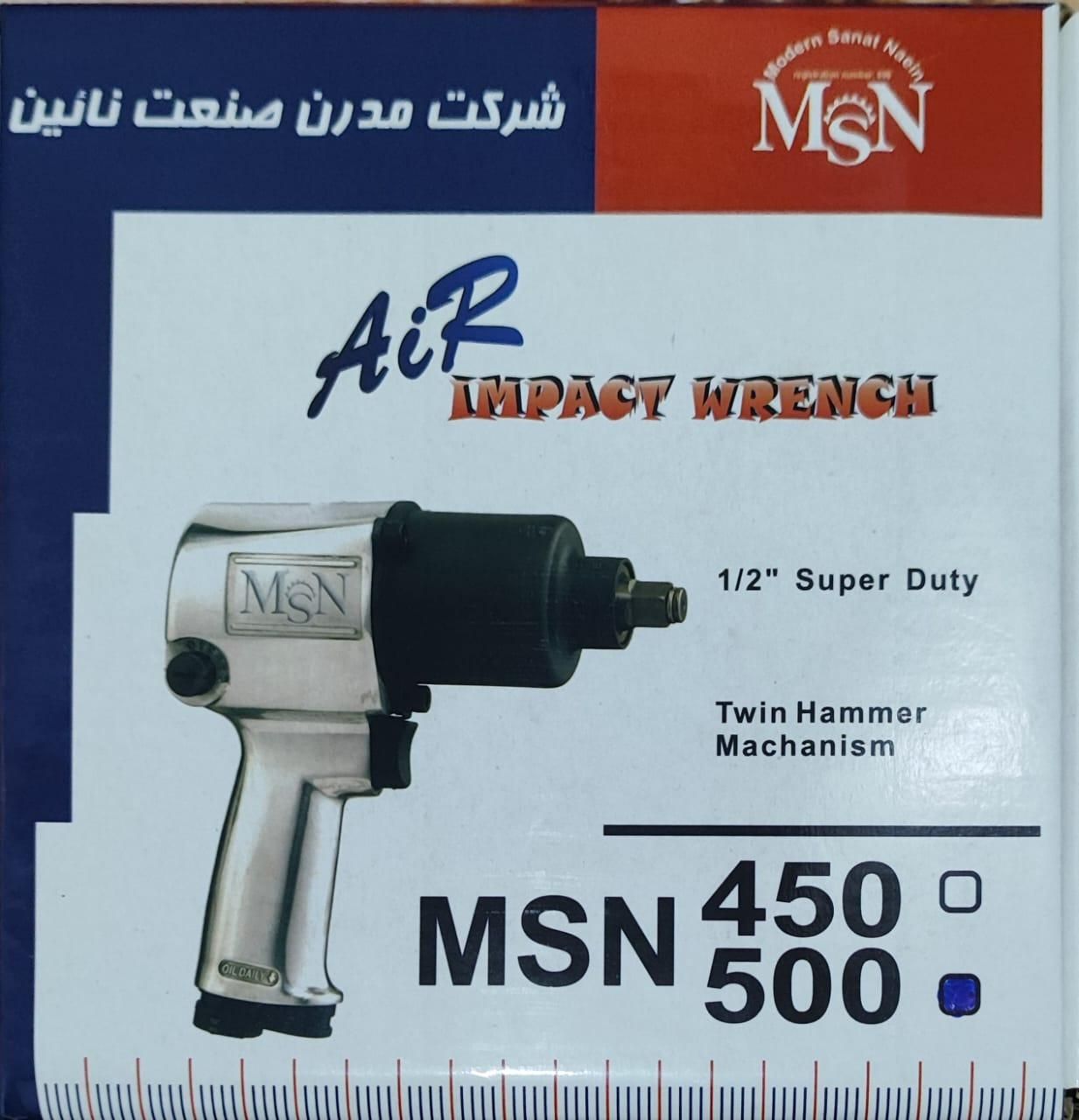بکس بادی اصفهان(MSN) 500 نیوتون با گارانتی|ماشین‌آلات صنعتی|تهران, سلیمانی|دیوار