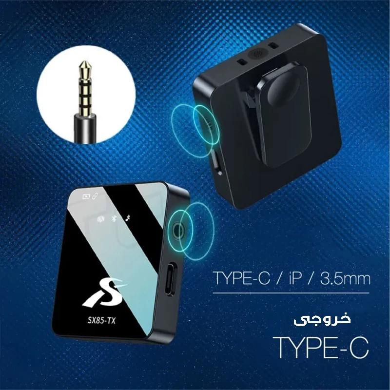 میکروفون یقه ای SX85 سه تایی (type-c وiPhon وAux)|صوتی و تصویری|تهران, ایرانشهر|دیوار
