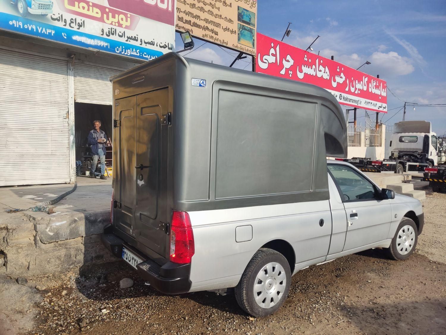 کانوپی اریسان|خدمات موتور و ماشین|شیراز, شریف‌آباد|دیوار