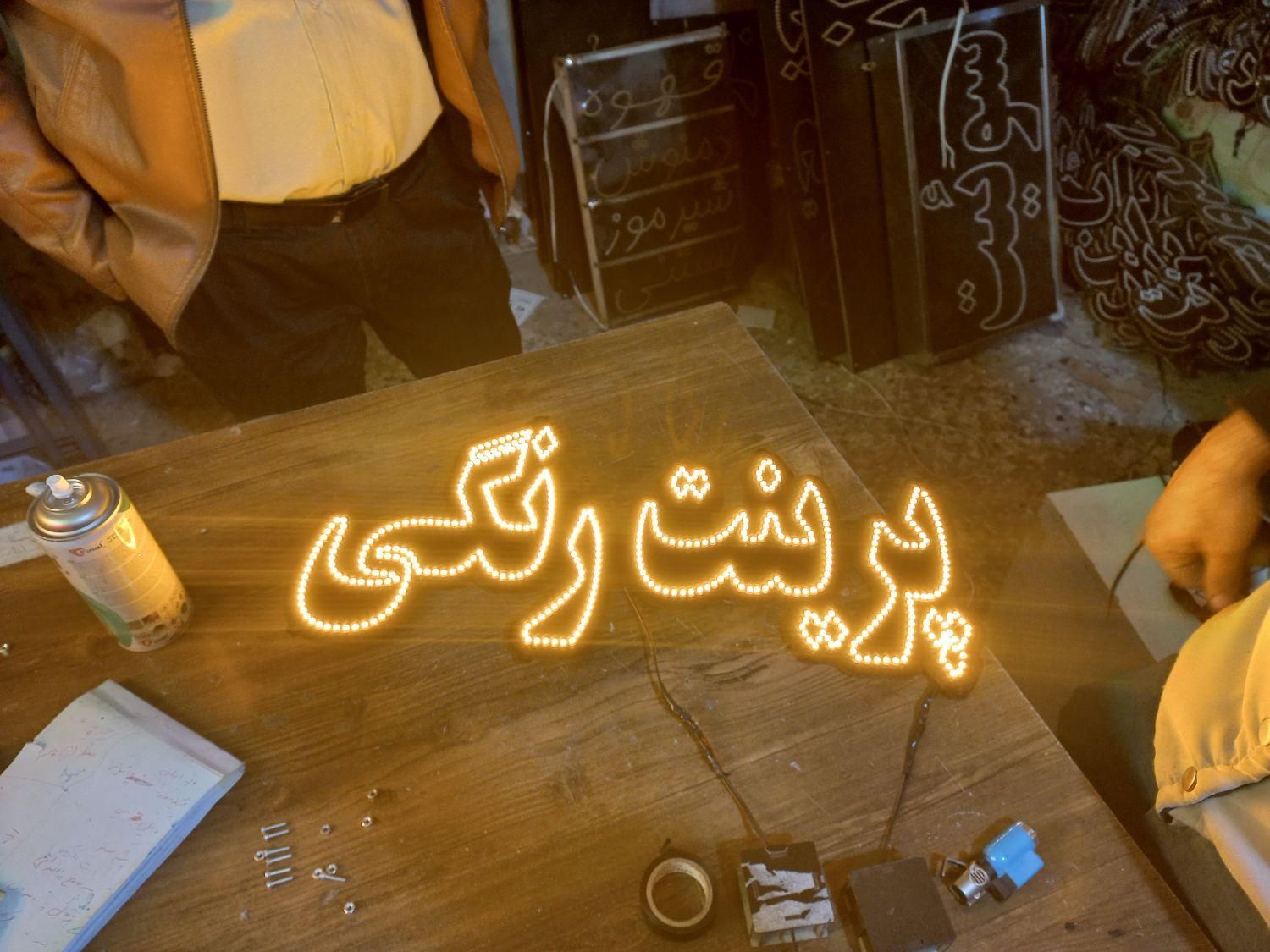 ساخت انواع تابلو های ال ای دی متفرقه|فروشگاه و مغازه|مشهد, دانشجو|دیوار