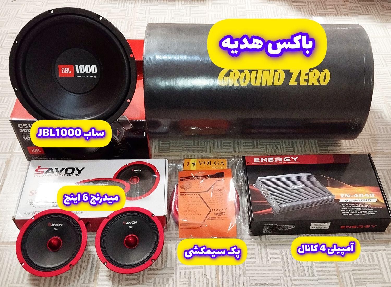 سیستم صوتی ماشین خودروساب آمپیلی میدرنج68تیوتر ضبط|قطعات یدکی و لوازم جانبی|کرج, شهرک سهرابیه|دیوار