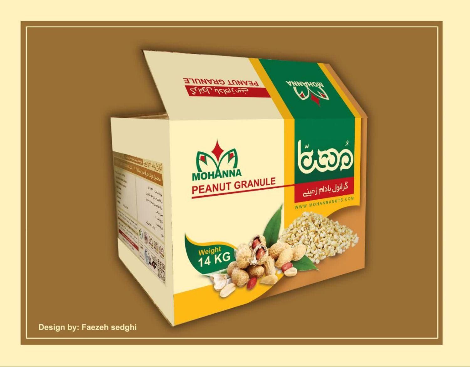 کارتن سازی شاهین|عمده‌فروشی|اصفهان, پارک مشتاق|دیوار