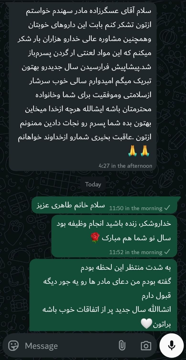 ترک اعتیاد بدون بستری و خماری / بدون جایگزین|خدمات آرایشگری و زیبایی|کرمانشاه, |دیوار