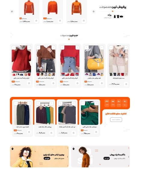 خدمات طراحی سایت فروشگاه اینترنتی سئو سایت|خدمات رایانه‌ای و موبایل|کرمانشاه, |دیوار