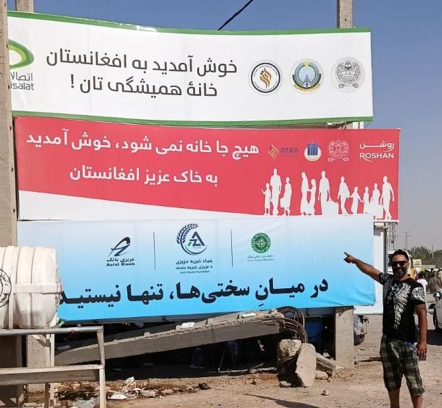 اتوبار باربری افغانستان شهر شهرستان صداقتی بار vip|خدمات حمل و نقل|تهران, اتابک|دیوار