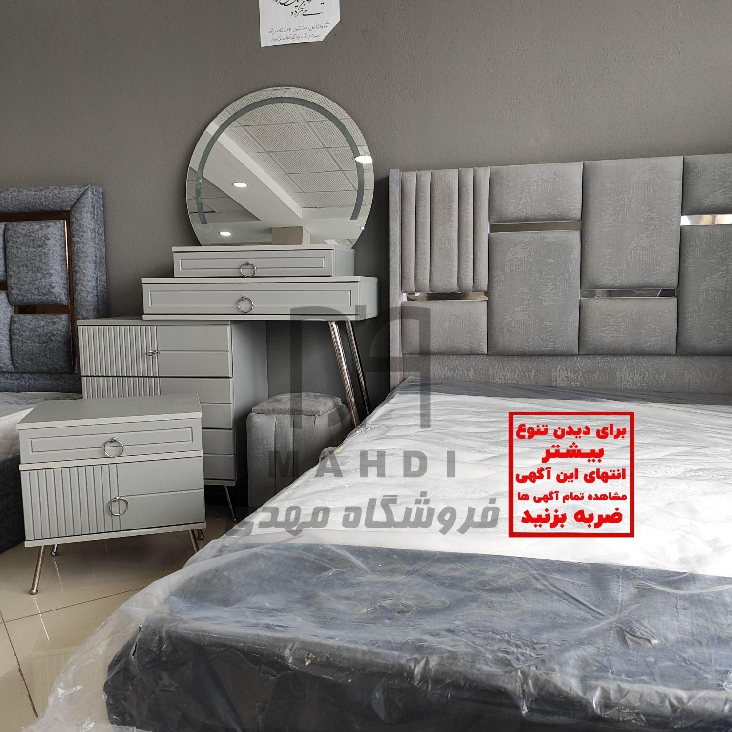 سرویس خواب اریکا*تخت erikaa*تنوع بالا*فروشگاه مهدی|تخت و سرویس خواب|رشت, شهرک صبا|دیوار