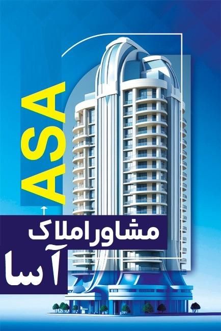 فروش زمین 148 متری سرنبش ، جمال آباد|فروش زمین و ملک کلنگی|شیراز, جمال آباد|دیوار