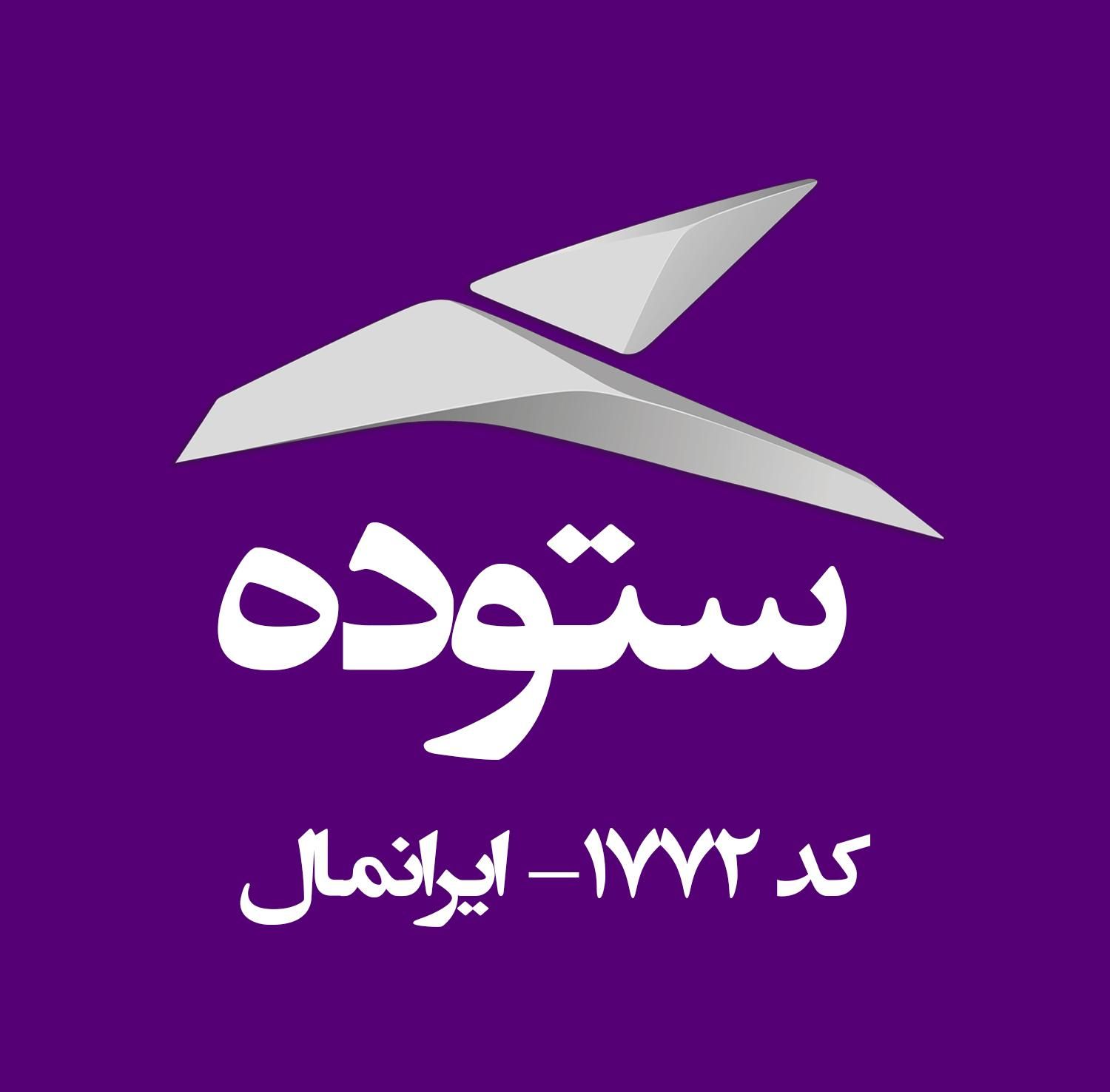 جک SR3 نقد و اقساط / نمایندگی ستوده ( چیتگر )|خودرو سواری و وانت|تهران, شهرک راه‌آهن|دیوار
