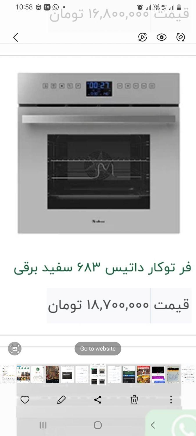 فرتوکار داتیس مدل ۶۸۳df|اجاق گاز و لوازم برقی پخت‌وپز|تهران, جیحون|دیوار
