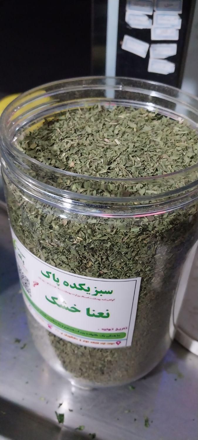 نعنا خشک معطر سبز بدون خاک سبزه سبز نعنا داراب|عمده‌فروشی|ری, شهادت|دیوار