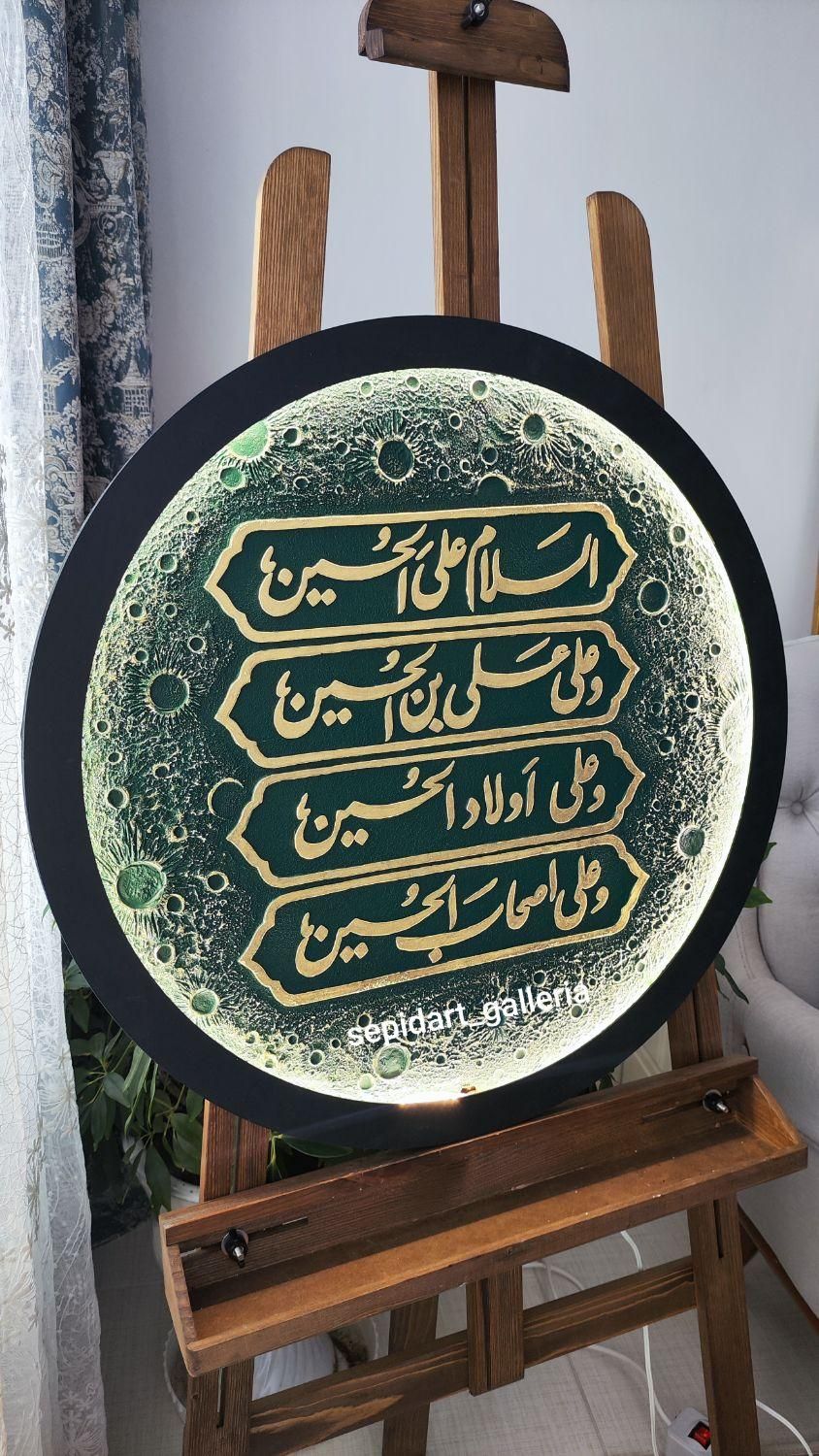 تابلومذهبی نورپردازی شده|تابلو، نقاشی، عکس|اردبیل, |دیوار